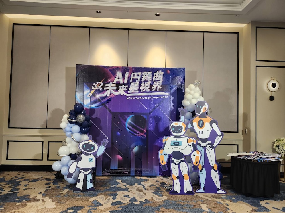 Ai 円舞曲 未來星世