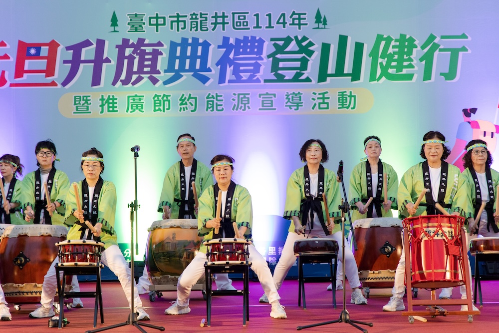 臺中市龍井區元旦升旗暨健行