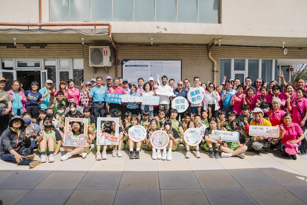 蔚藍海岸揭幕儀式