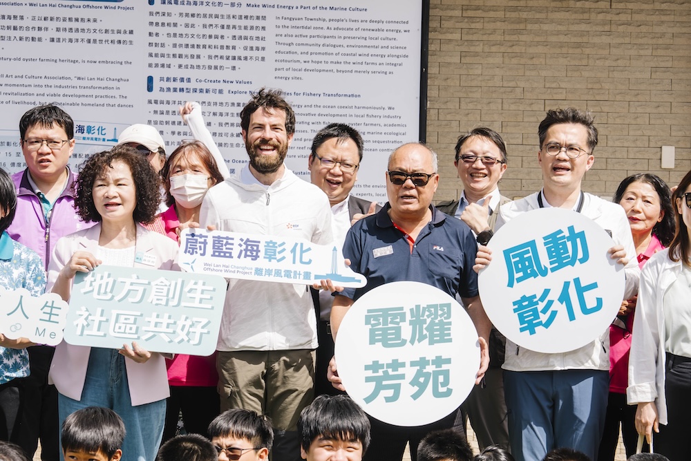 蔚藍海岸揭幕儀式