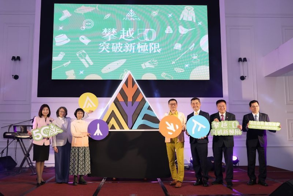 歐都納50週年！