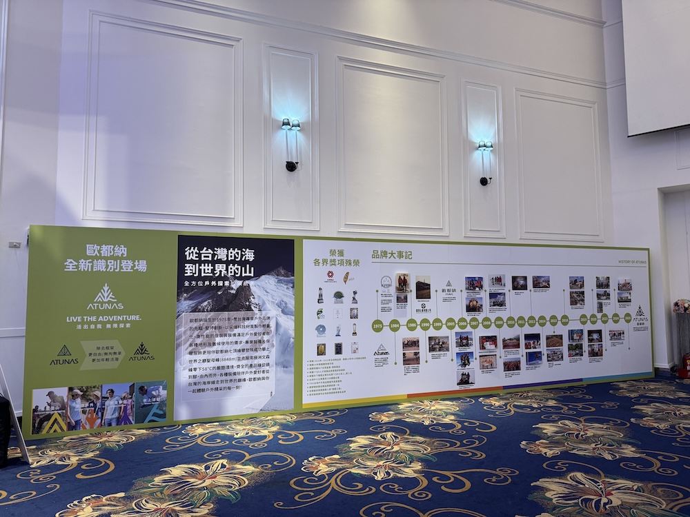 歐都納50週年！