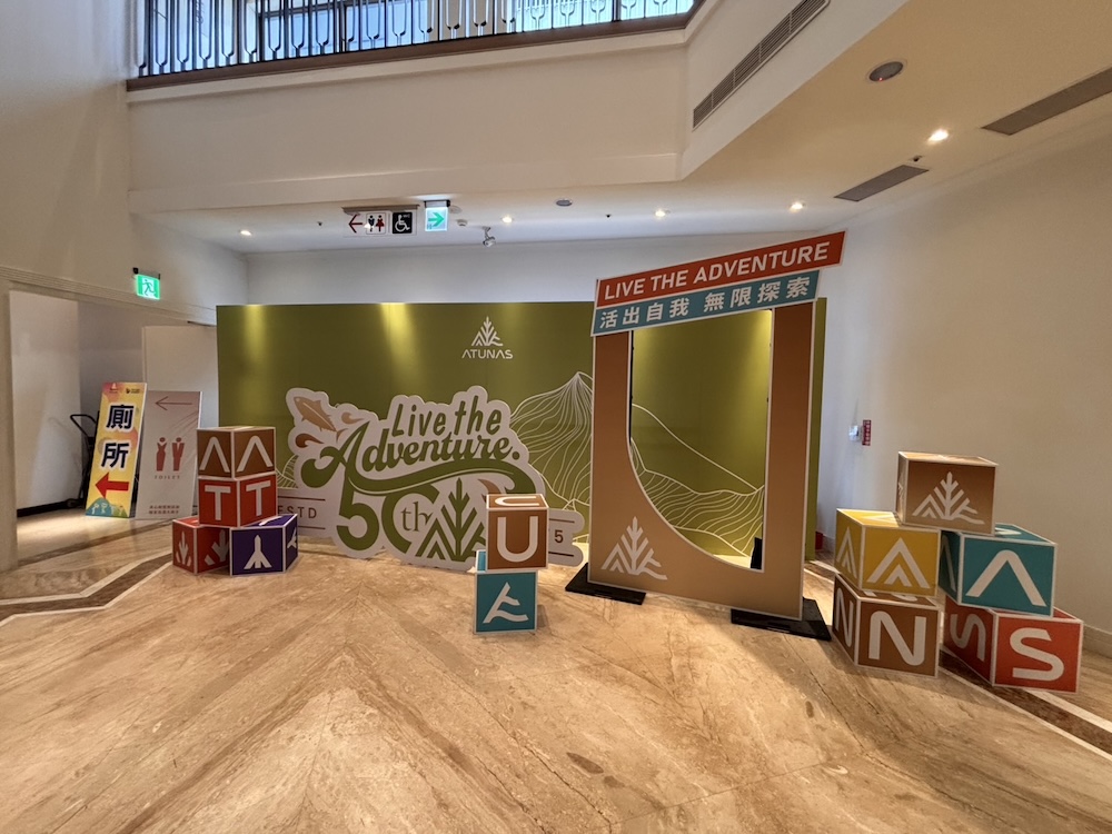 歐都納50週年！