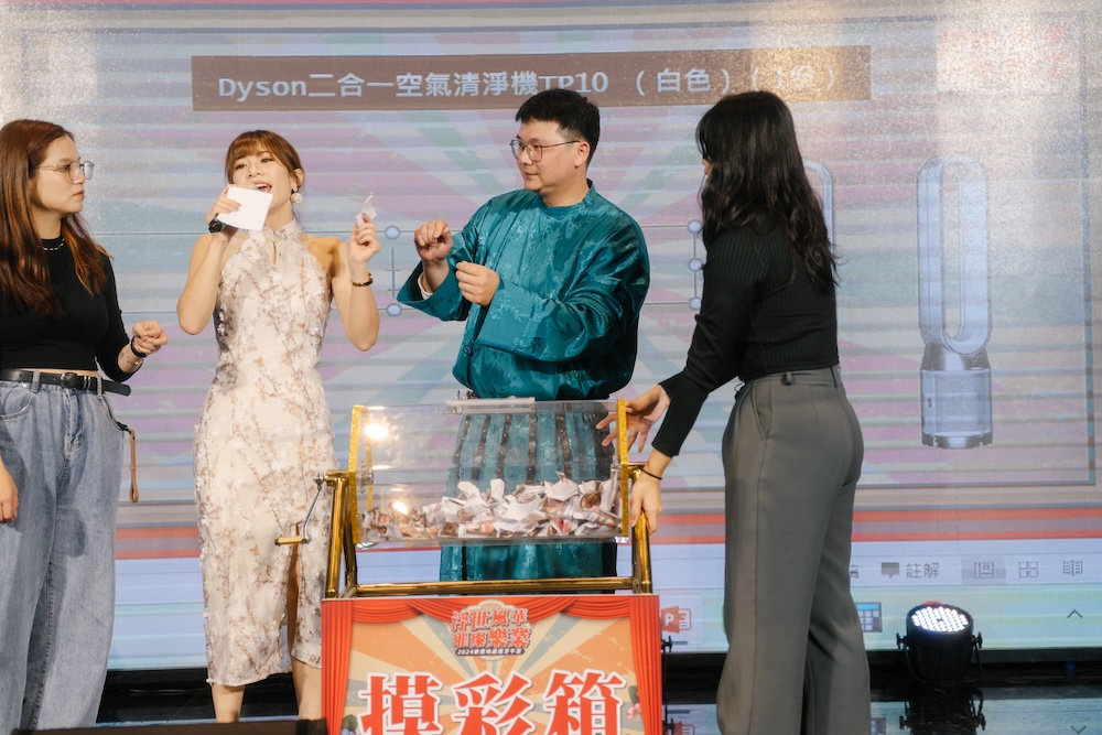 樂業地產 尾牙・復古風狂歡夜！