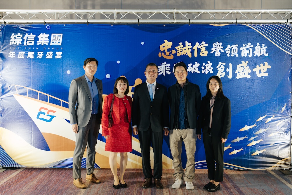 綜信集團 年度尾牙盛宴