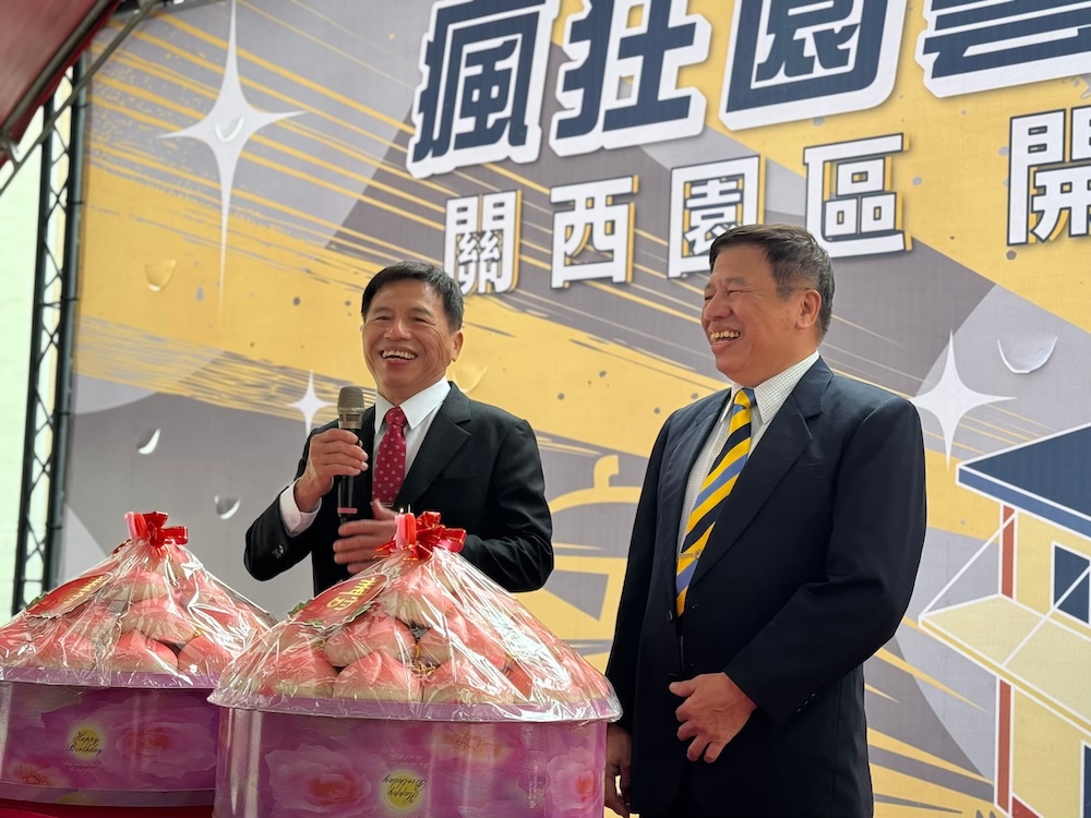 瘋狂園藝有限公司 關西園區 開幕典禮