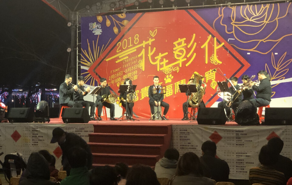 花在彰化表演活動