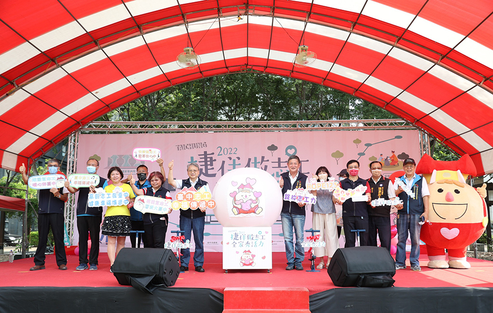 捷伴做志工全家秀活力