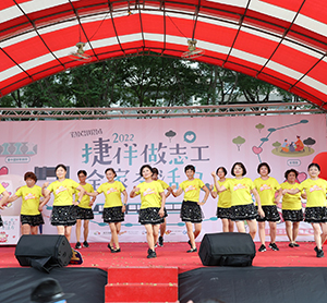 捷伴做志工全家秀活力