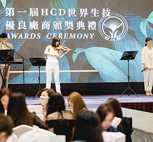 中華健康生技認證協會