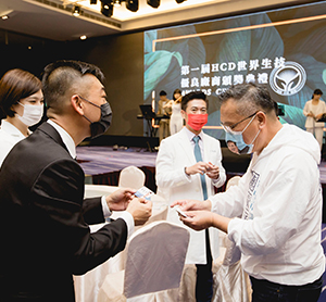 中華健康生技認證協會