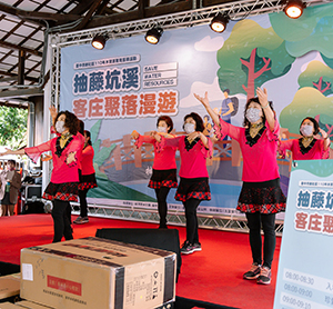 抽藤坑溪客庄聚落漫遊