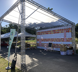 日月潭向山服務中心