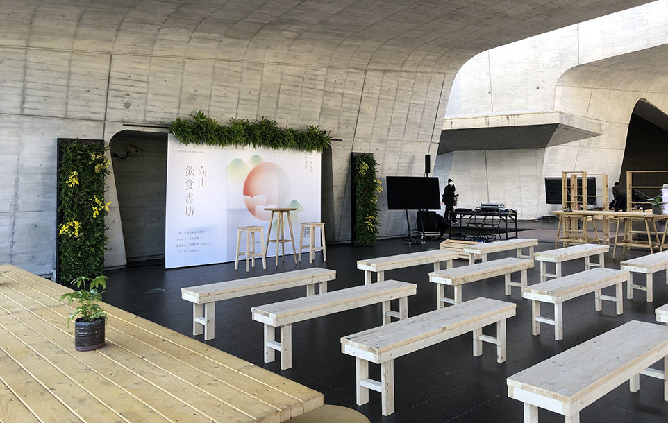 日月潭向山服務中心