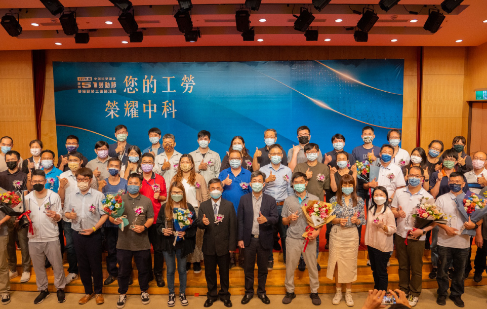 台中科學園區 第二年的表揚典禮