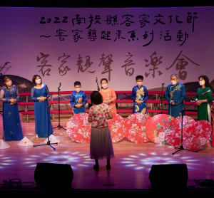 南投客家文化節