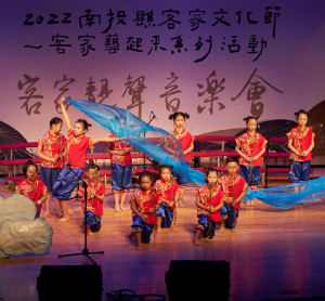 南投客家文化節