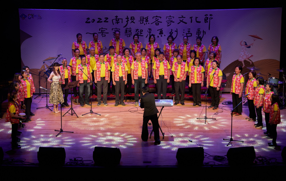 南投客家文化節