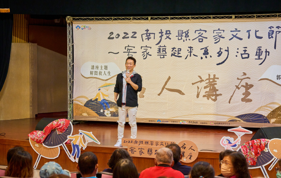 客家藝起來-名人講座