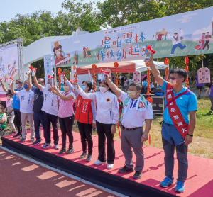 北港千人祈福健走活動