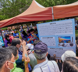 北港千人祈福健走活動