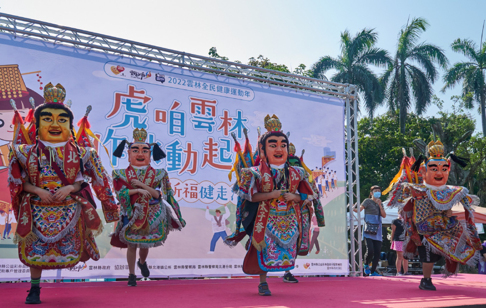 北港千人祈福健走活動