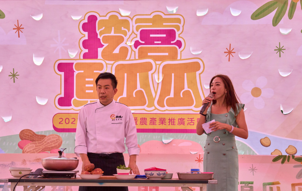 大城鄉地瓜節活動