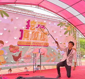 大城鄉地瓜節活動