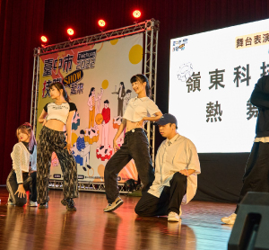 2022臺中技職秀起來-元宇宙技職之星頒獎