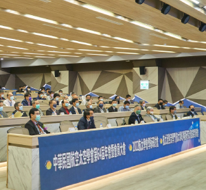 航太學會學術研討會