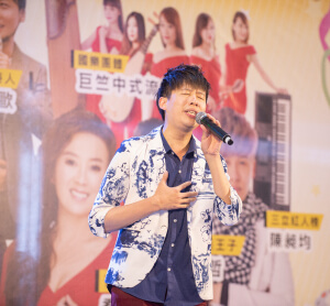 迎風邀月慶中秋暨節約能源宣導活動