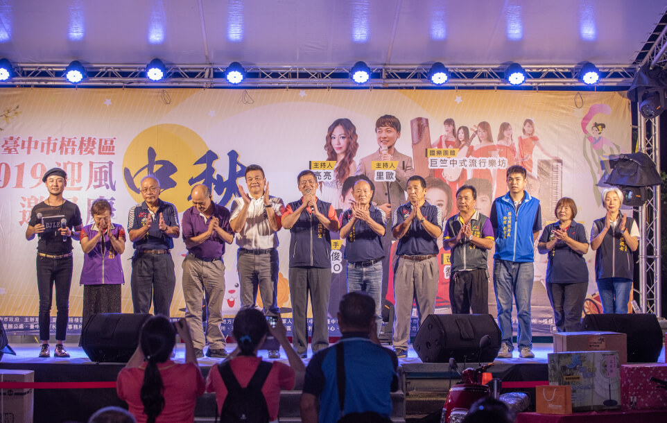 迎風邀月慶中秋暨節約能源宣導活動