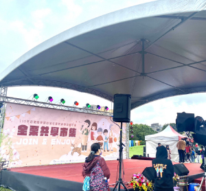 苗栗縣111年度學習型城市暨終身學習成果展