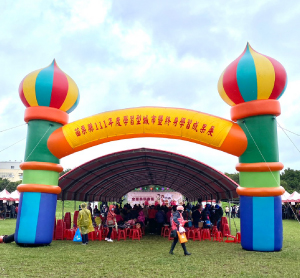 苗栗縣111年度學習型城市暨終身學習成果展