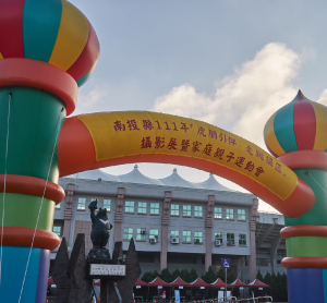 虎朋引伴 走跳攝區