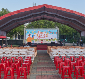 虎朋引伴 走跳攝區