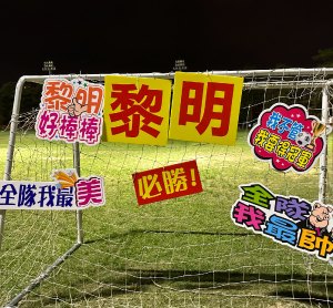 111學年度中等學校足球聯賽11人制