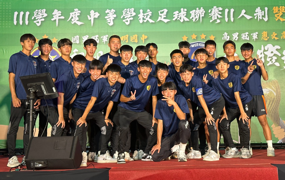 111學年度中等學校足球聯賽11人制