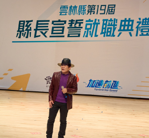 全國的當選候選人的就職典禮