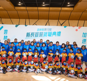 全國的當選候選人的就職典禮