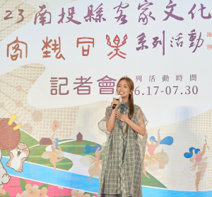南投客家文化節記者會