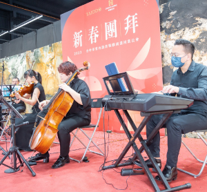 承豪石材 X 台中市室內設計裝修商業公會