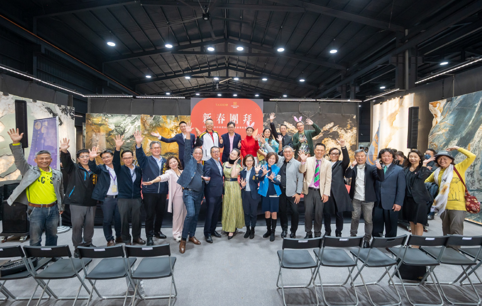 承豪石材 X 台中市室內設計裝修商業公會