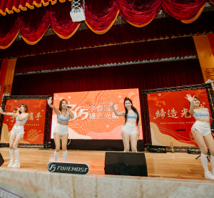 112年宇榮高爾夫30週年紀念春酒