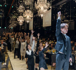 米斯特春酒晚會