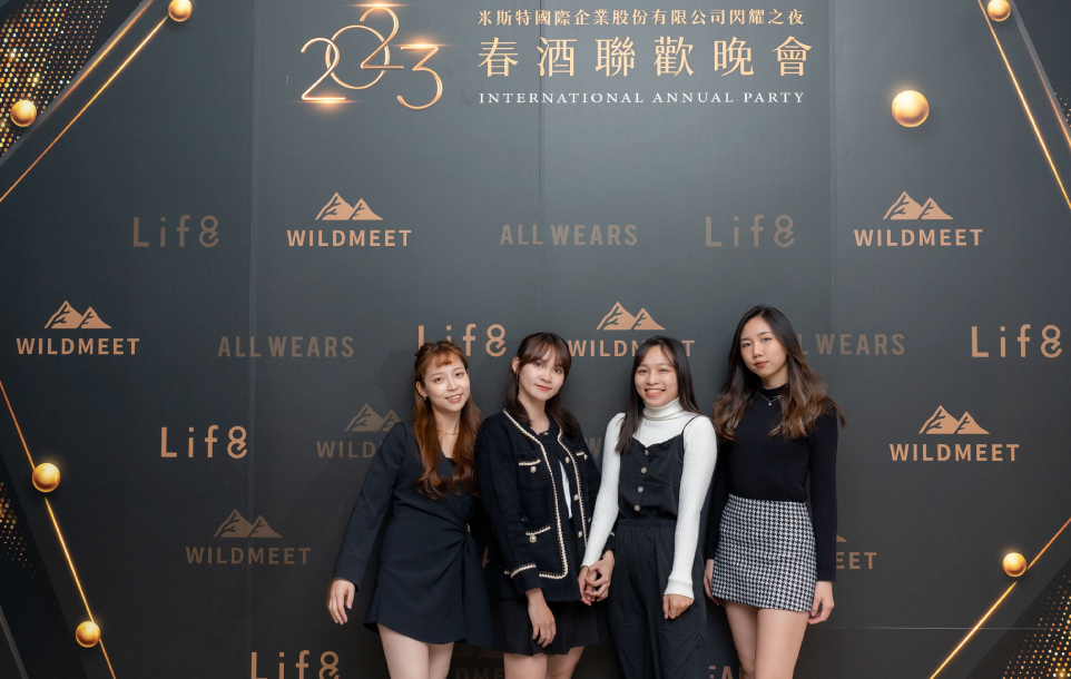 米斯特春酒晚會