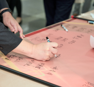 2023中科貳拾堅若磐石