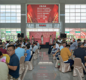 2023中科貳拾堅若磐石