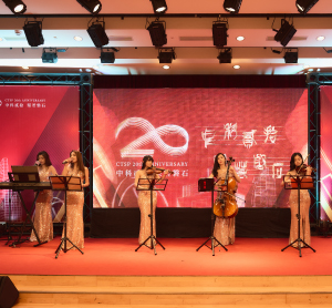 2023中科貳拾堅若磐石