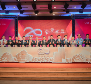 2023中科貳拾堅若磐石